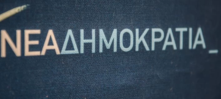 Η ΝΔ ανακοινώνει το ευρωψηφοδέλτιο -Ποια θα είναι τα νέα πρόσωπα